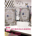 安徽芜湖半**培训一芜湖纹绣培训K 