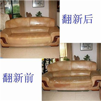 西安沙发翻新