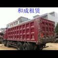 德宏运输车出租 