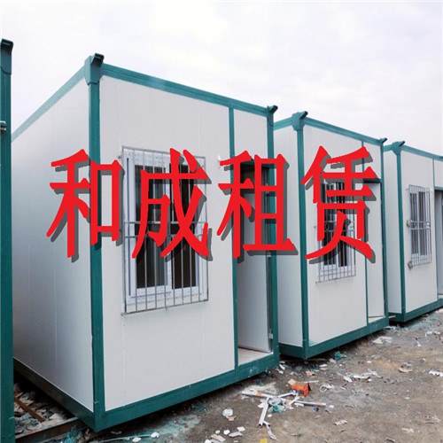 德宏移动活动房 