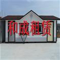 德宏集装箱活动房 