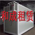 德宏集装箱租赁 