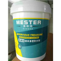 泉州防水补漏