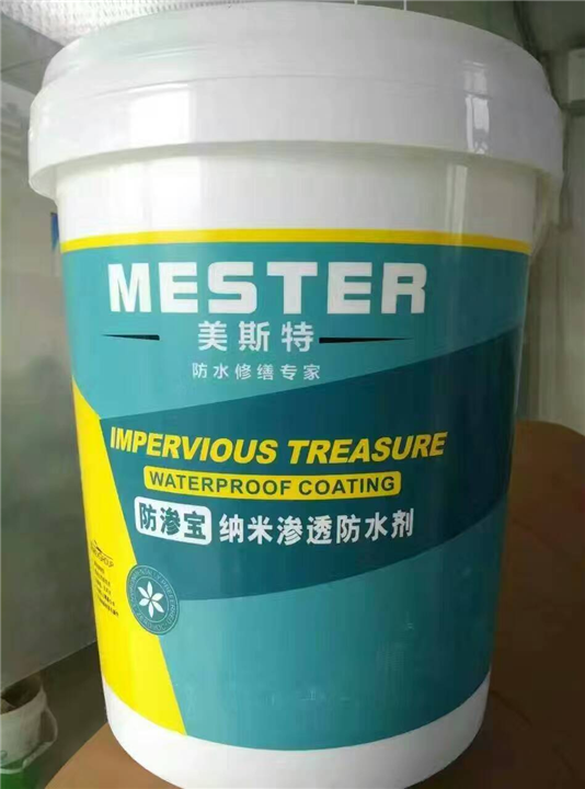 泉州防水补漏