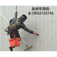 泉州外墙防水 