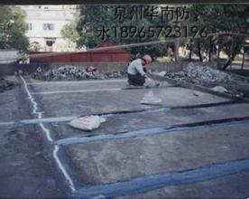 丰泽防水补漏 