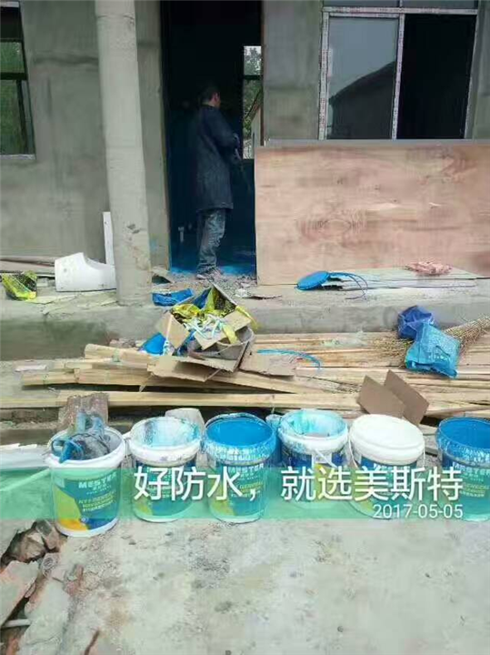 泉州防水公司
