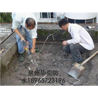 丰泽防水堵漏 