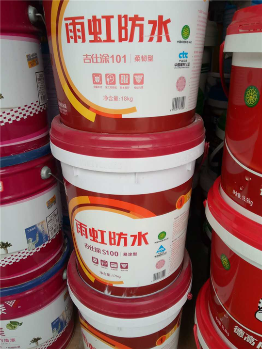 泉州防水补漏