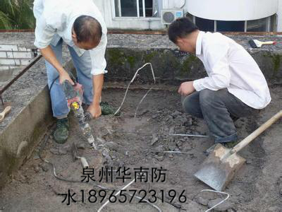 泉州防水补漏