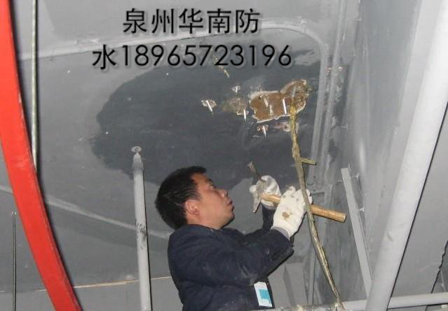 泉州防水堵漏