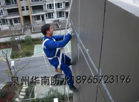 泉州外墙防水电话