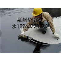丰泽防水师傅