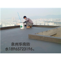 鲤城区屋面防水