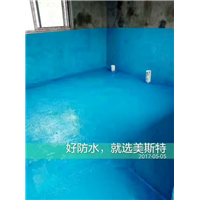 泉州防水