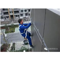 南安防水 
