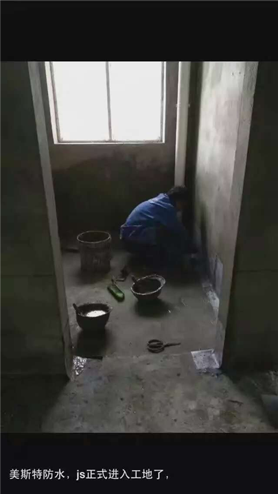 南安补漏师傅 