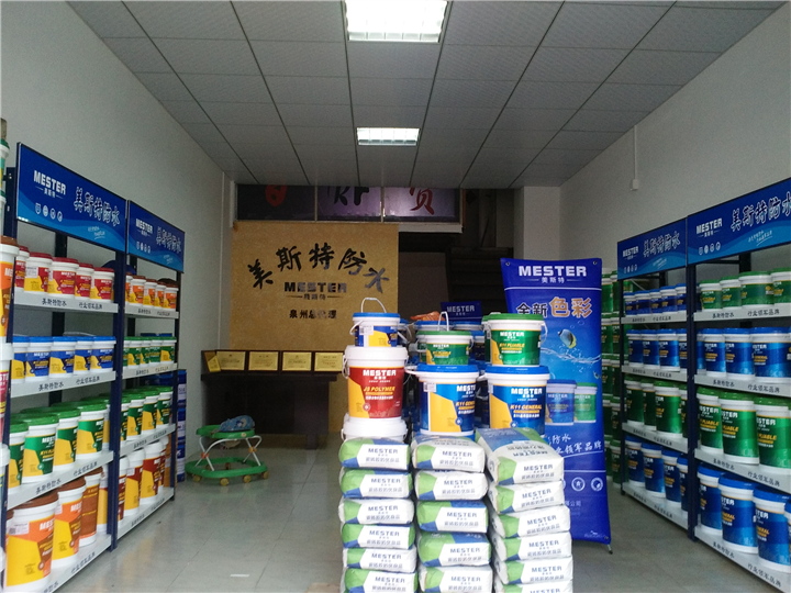 防水材料