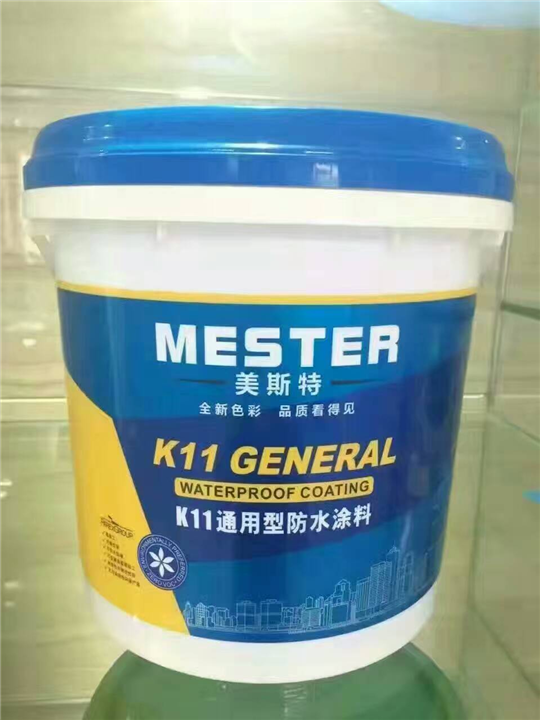 泉州防水公司