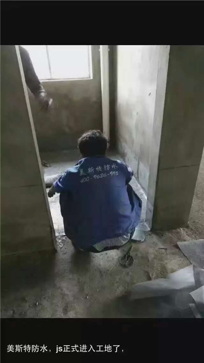 洛江卫生间补漏 