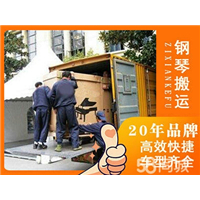 曲阜蚂蚁搬家公司全国连锁 