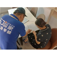 晶城小区甲醛治理