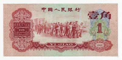 昆明收购枣红1角 