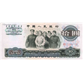 保山收购钱币*邮票*银元*纪念币钞 