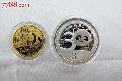 昆明高价收购熊猫金银币 