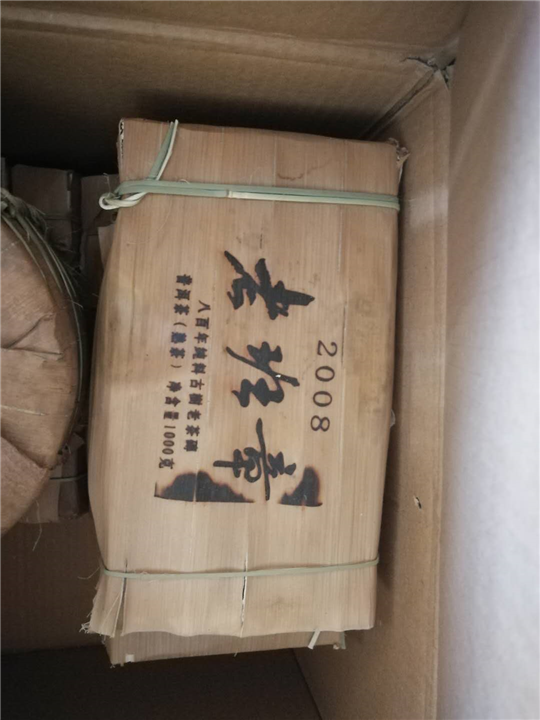 昆明哪里收购普洱茶 
