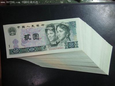玉溪收购钱币~邮票~银元~纪念币钞 