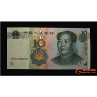 云南曲靖高价收购纸币，钱币，纪念钞 