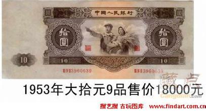临沧收购钱币%邮票%银元%纪念币钞 