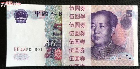 昆明回收99年5元13529299028 