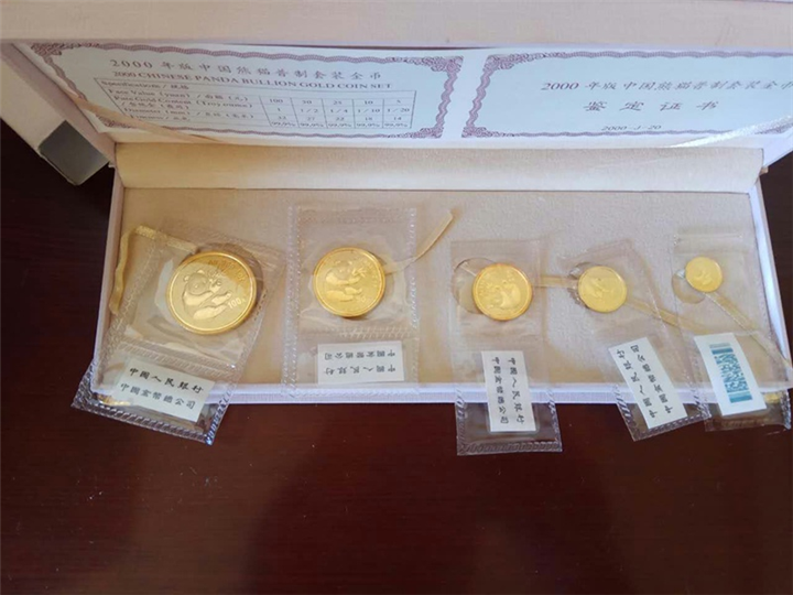 昆明高价收购金银币 