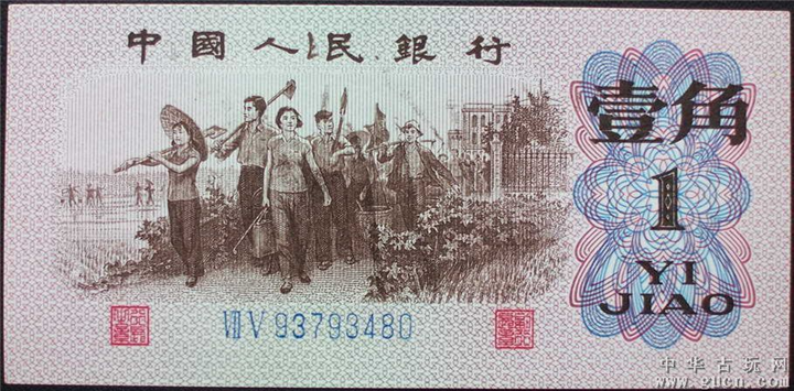 昆明收购@纸币~昆明纸币收购* 