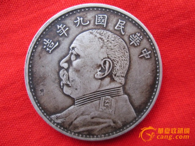 云南昆明高价收购银元 