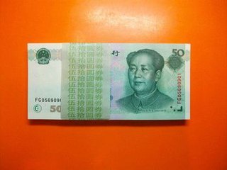 昆明收购99年50元人民币 