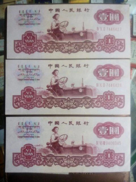 昆明人民币回收%昆明人民币回收价格 