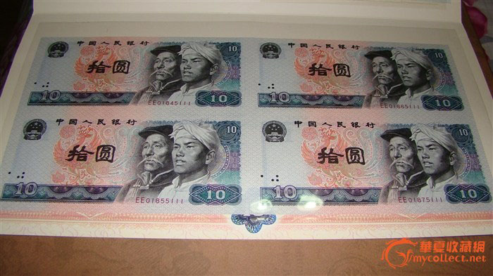 昆明连体钞回收&昆明连体钞回店 