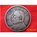 云南昆明高价收购银元 