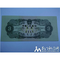 昆明哪里有收购纸币的 