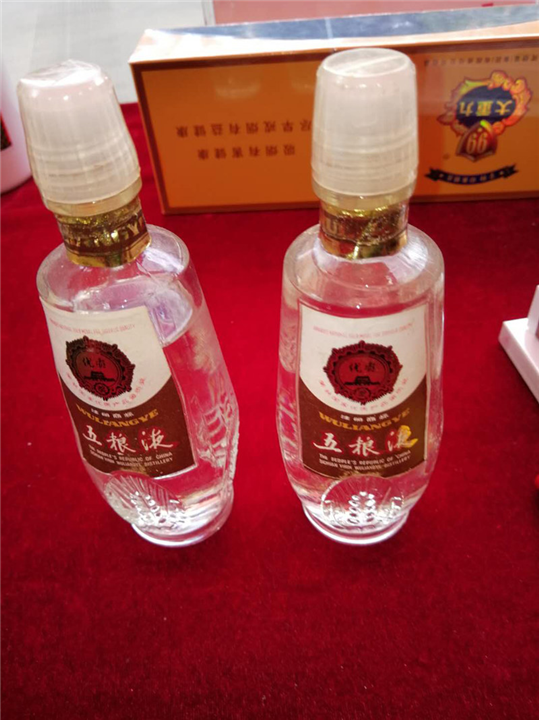 昆明收购五粮液老酒 