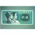昆明老币回收 