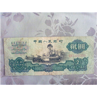 长期回收纸币车工2元 