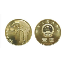 昆明回收纪念币 