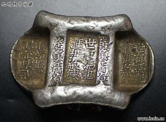 昆明回收银锭云南牌坊锭 