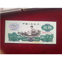 回收老纸币 