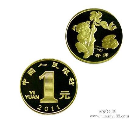昆明收购纪念币* 纪念钞 