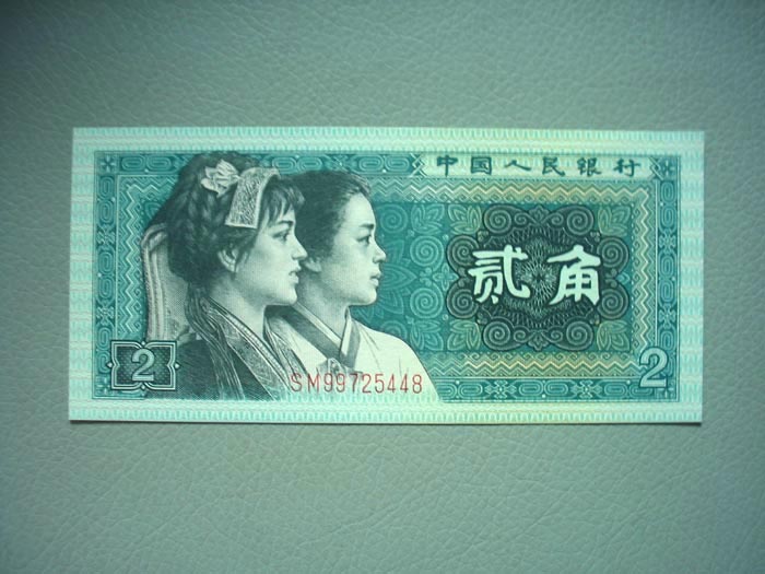 昆明收购纸币@昆明哪里收购纸币 